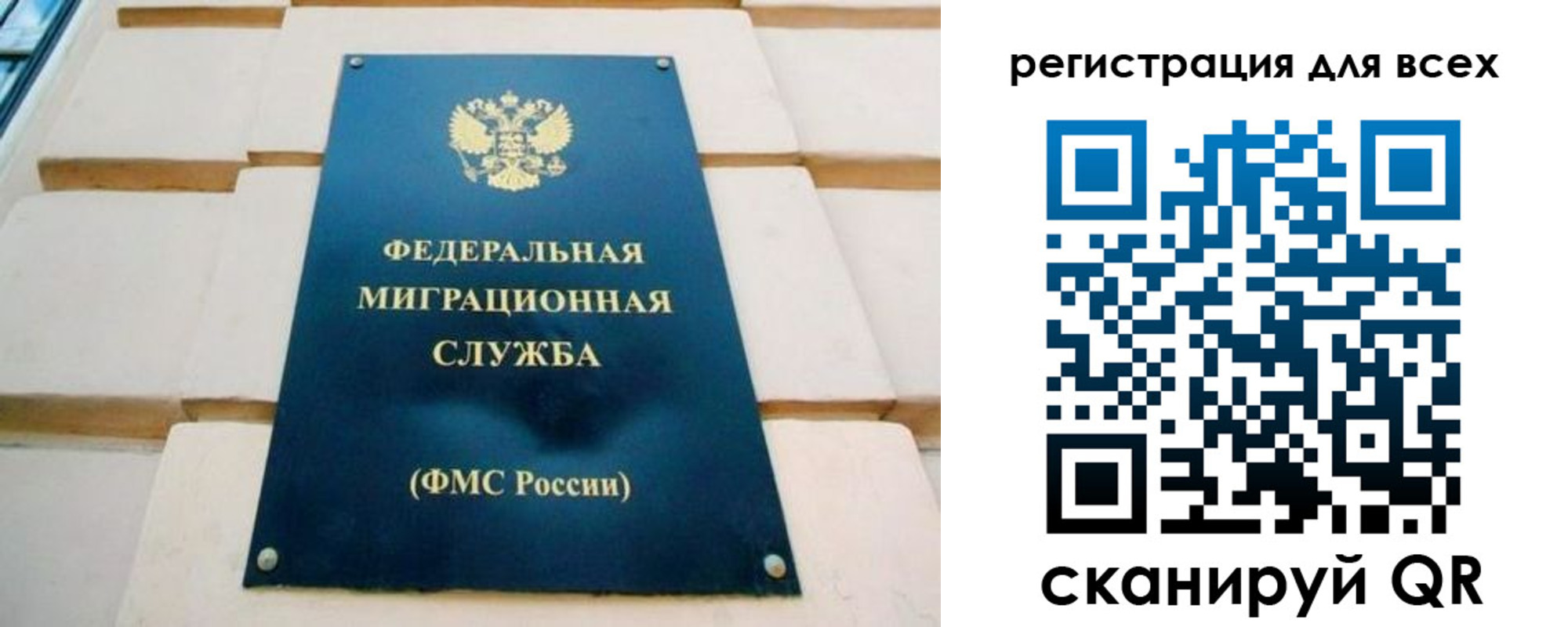 временная регистрация адрес в Воркуте