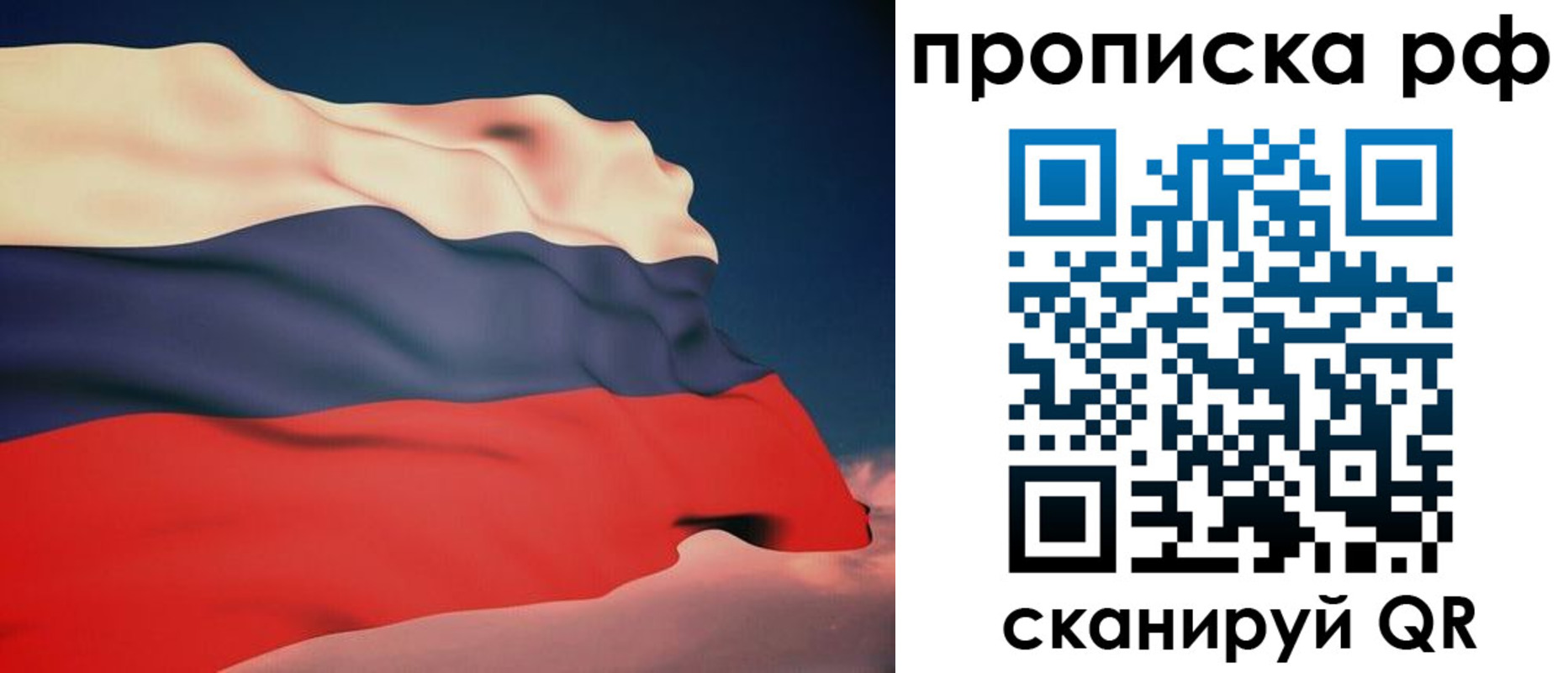 форма 3 в Воркуте