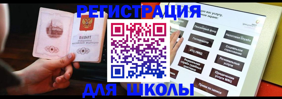 пропишу в квартире в Воркуте